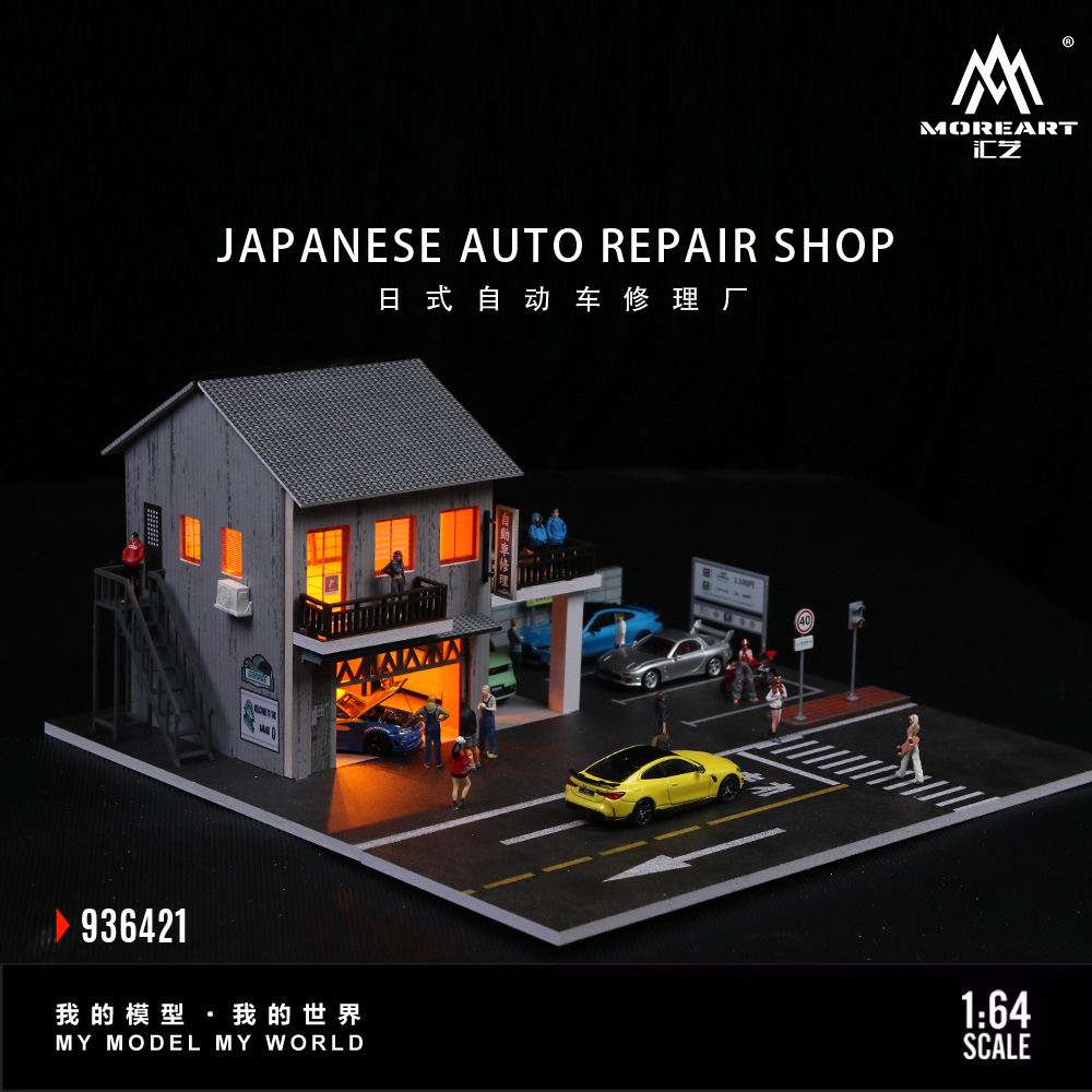 TimeMicro+MoreArt 1:64 Japanes – Spicy Food Snacks recenzja i cena