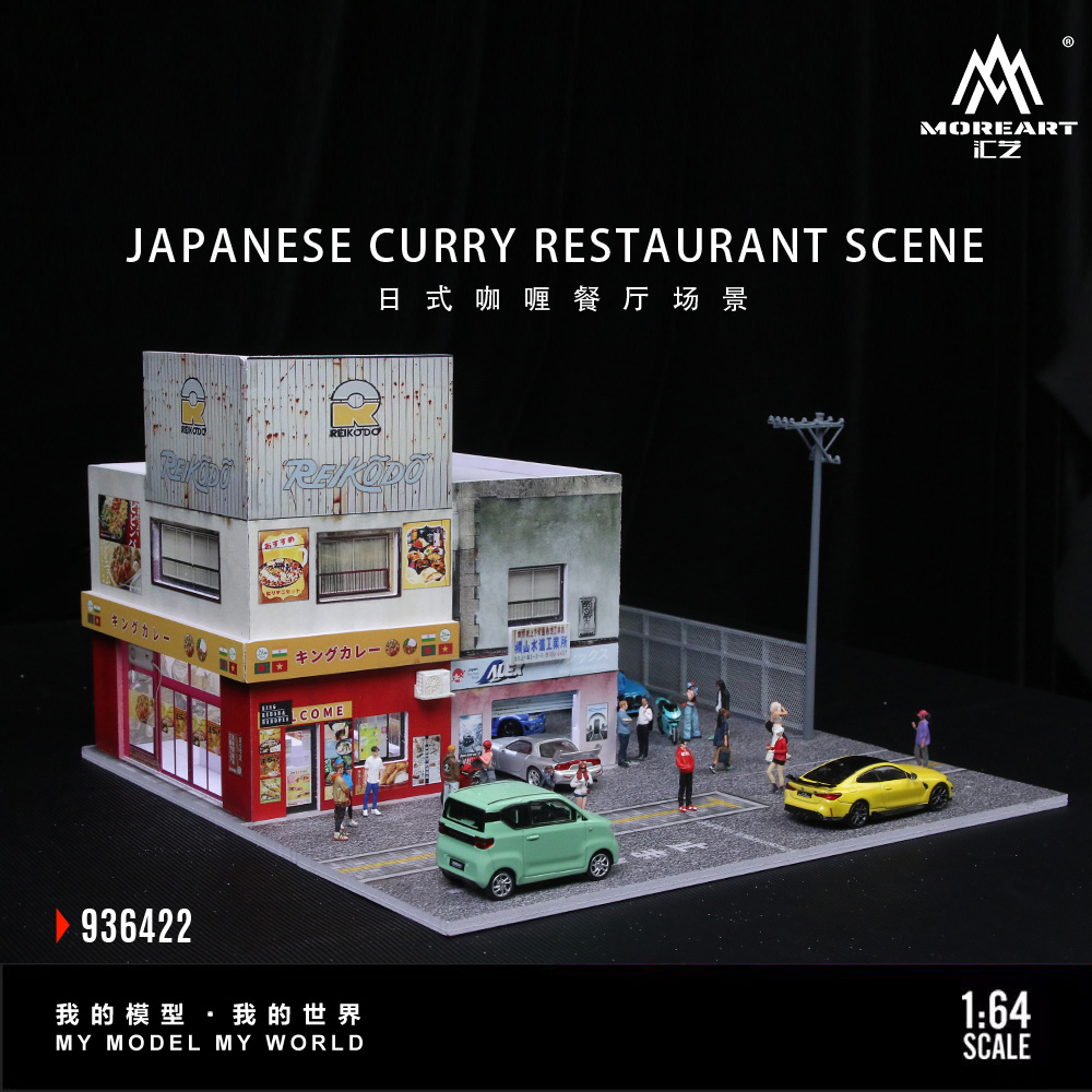 TimeMicro+MoreArt 1:64 Japanes – Spicy Food Snacks recenzja i cena