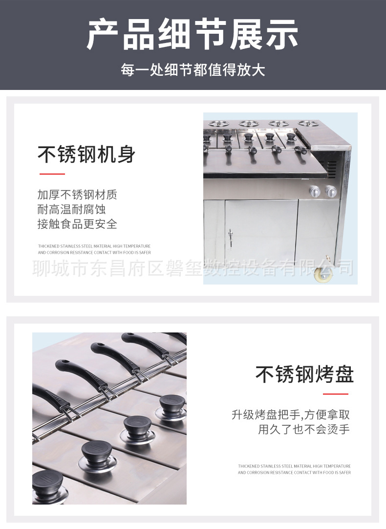 Multifunctional Snack Cart Lei – Spicy Food Snacks recenzja i cena