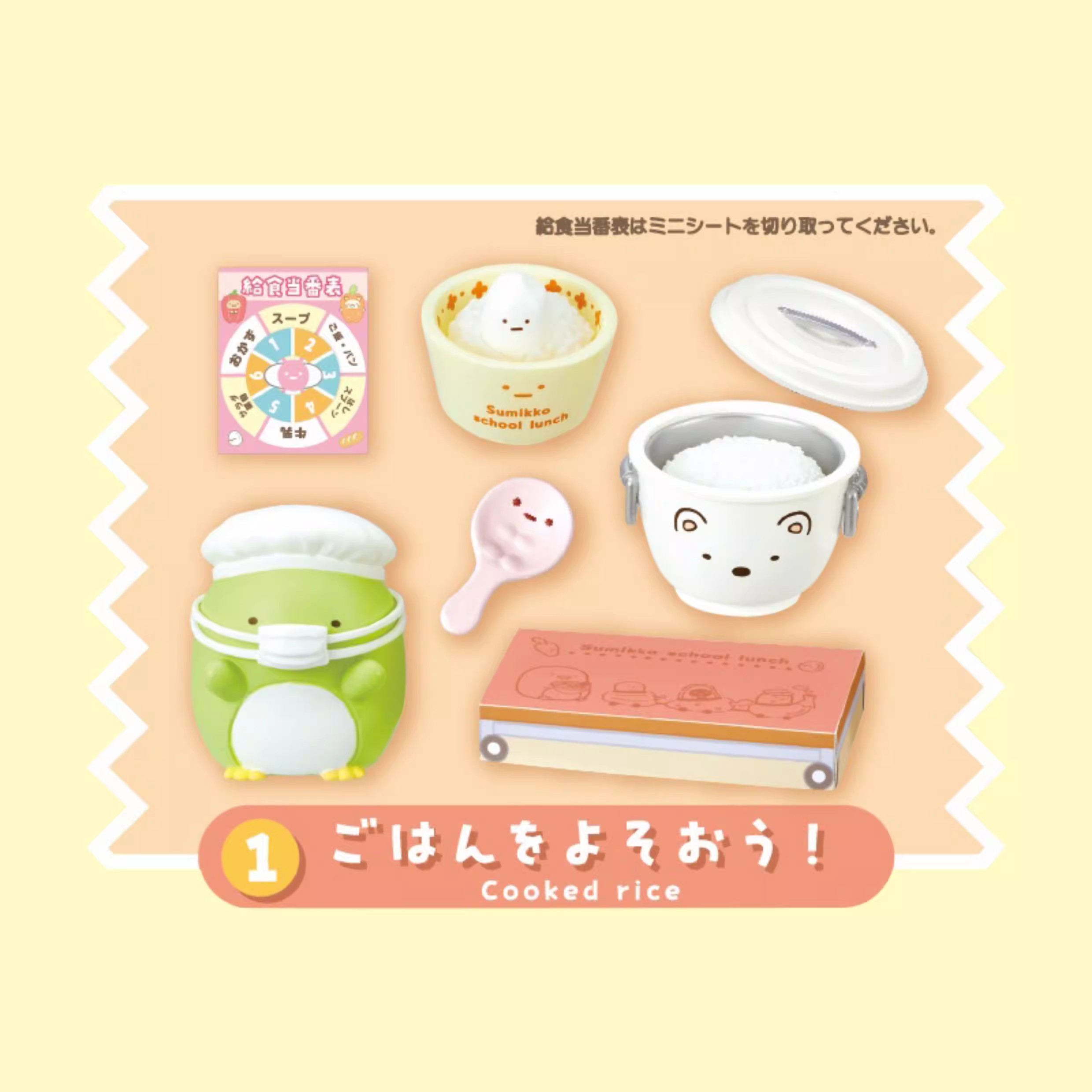 Original Re-Ment Figure Let's  – Spicy Food Snacks recenzja i cena