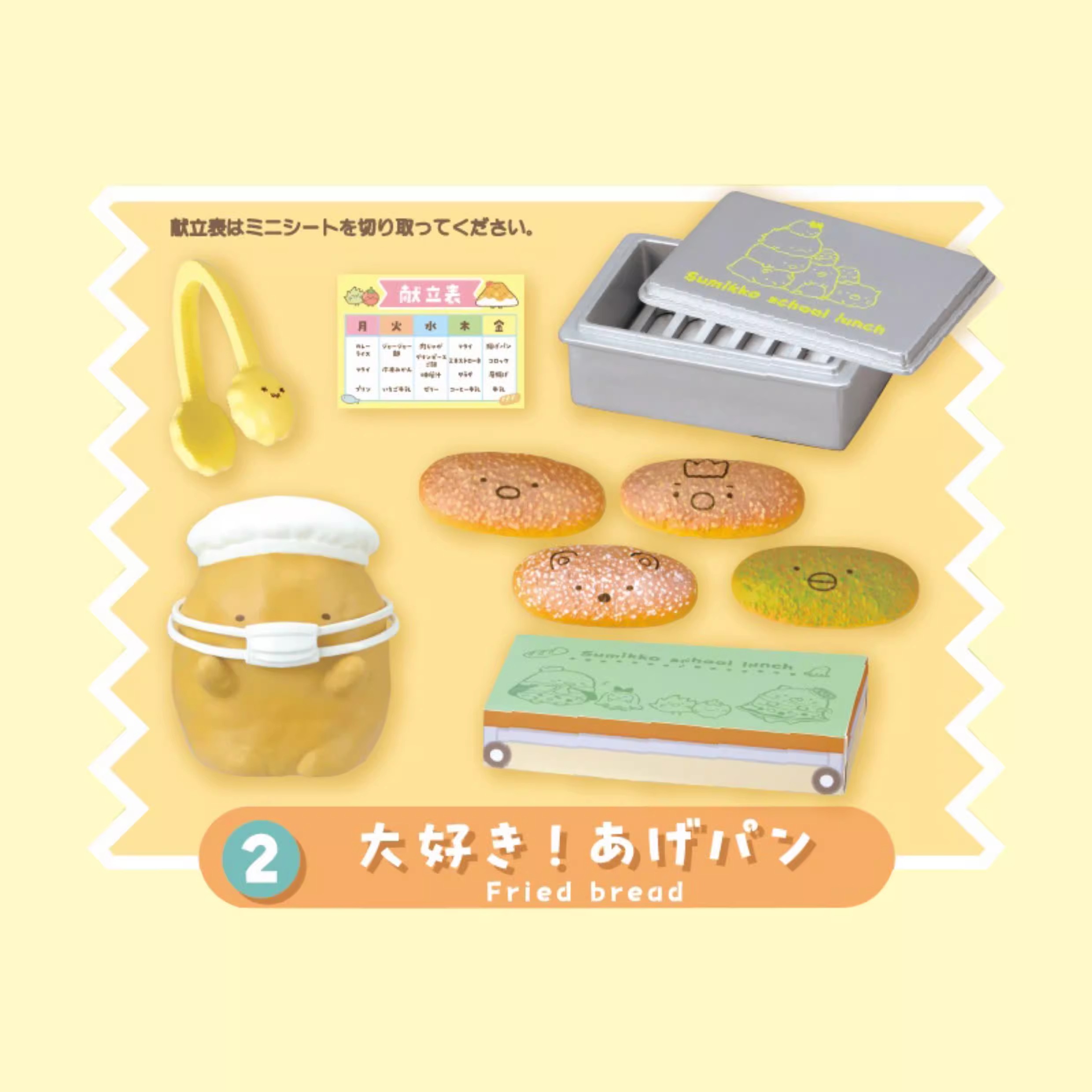Original Re-Ment Figure Let's  – Spicy Food Snacks recenzja i cena