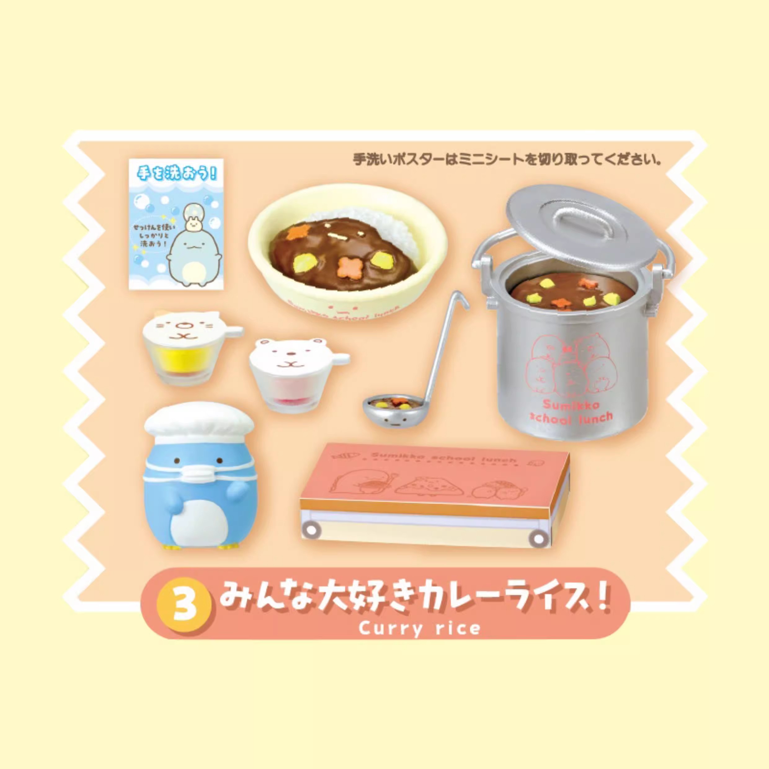 Original Re-Ment Figure Let's  – Spicy Food Snacks recenzja i cena